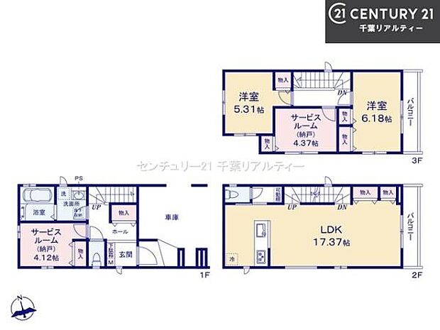 2LDK+2Sの魅力的な間取り!LDKはゆったりとした空間で、ご家族との団らん時間が、より一層充実したものになりますね。家族との仲が深まり、自然と笑顔が増えます!