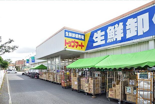 トップマート津田沼店まで846m
