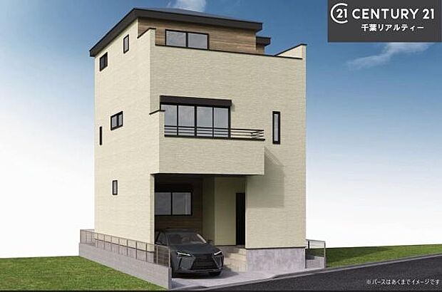 完成予想図で、住まい全体のイメージをご確認いただけます。住まい探しのあらゆるご相談も、安心してお任せください。