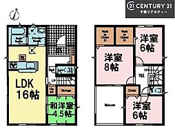 成田市吾妻1丁目　1号棟