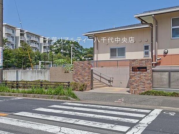成田市立中台第二保育園まで975m