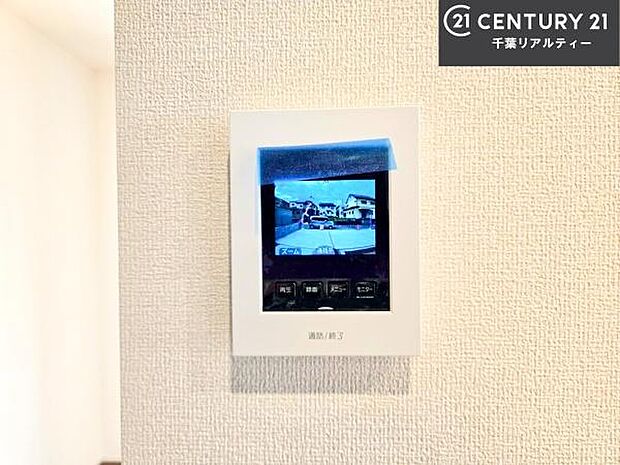 TVモニター付きインターホンを備え、訪問者を映像で確認してから対応できるため、防犯面も安心です。お子様のお留守番時にも心強く、ご家族の安心・安全な暮らしをサポートします。