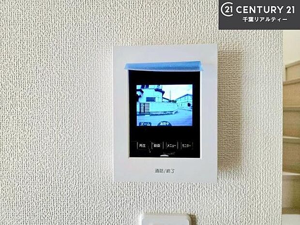 TVモニター付きインターホンを備え、訪問者を映像で確認してから対応できるため、防犯面も安心です。お子様のお留守番時にも心強く、ご家族の安心・安全な暮らしをサポートします。