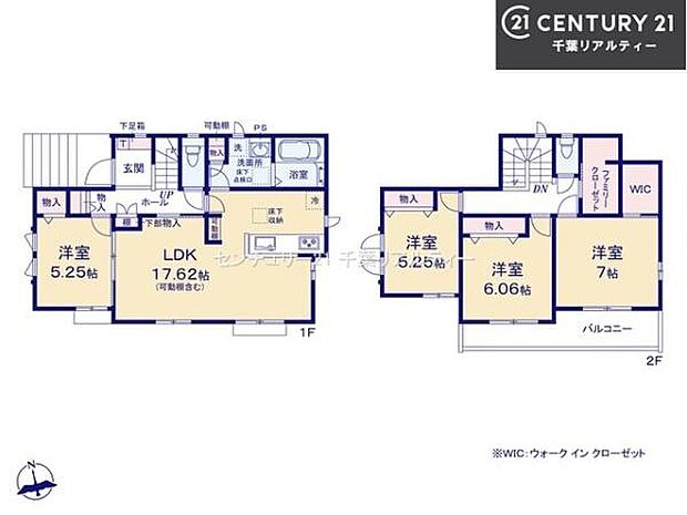 4LDKの魅力的な間取り!LDKはゆったりとした空間で、ご家族との団らん時間が、より一層充実したものになりますね家族との仲が深まり、自然と笑顔が増えそうです!