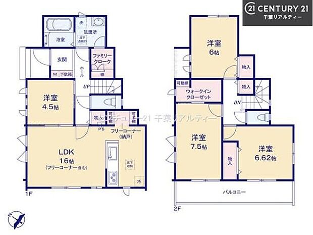 4LDKの魅力的な間取り!LDKはゆったりとした空間で、ご家族との団らん時間が、より一層充実したものになりますね家族との仲が深まり、自然と笑顔が増えそうです!
