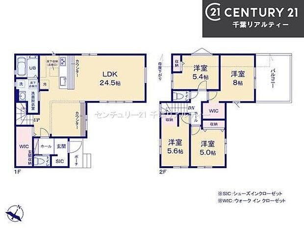 4LDKの魅力的な間取り!LDKはゆったりとした空間で、ご家族との団らん時間が、より一層充実したものになりますね家族との仲が深まり、自然と笑顔が増えそうです!
