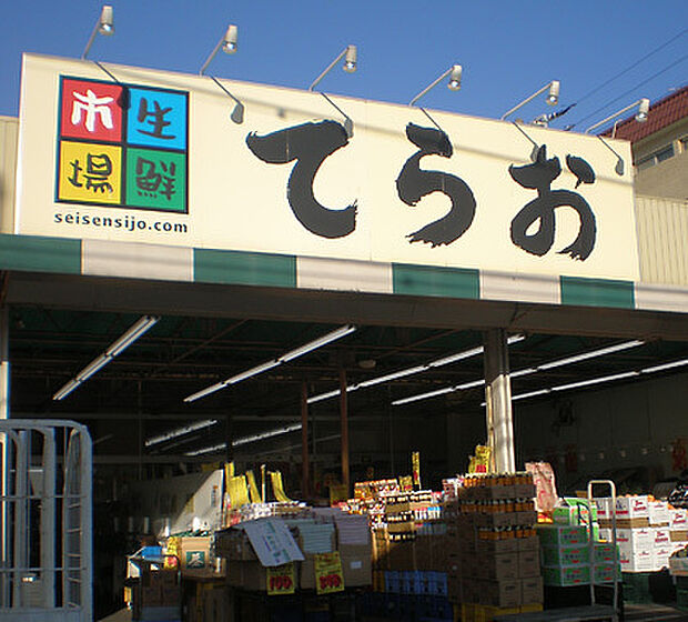 寺尾ストア咲が丘店まで760m
