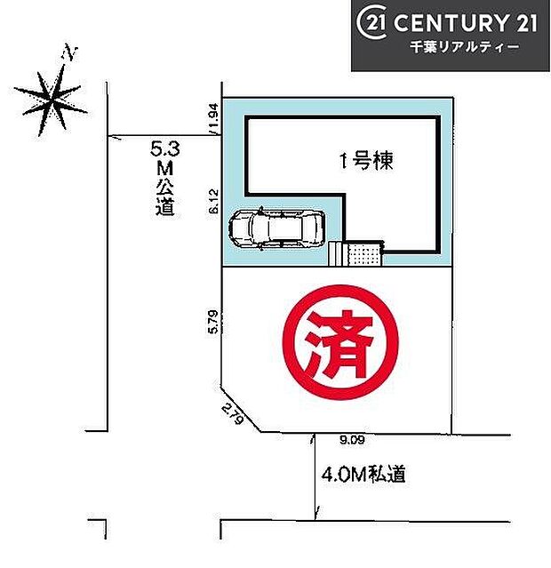 【1号棟】カースペース付きでマイカーをお持ちのご家庭でも安心。物件探しのご条件・ご要望・ご質問など、何なりと弊社スタッフまでお申し付けください!