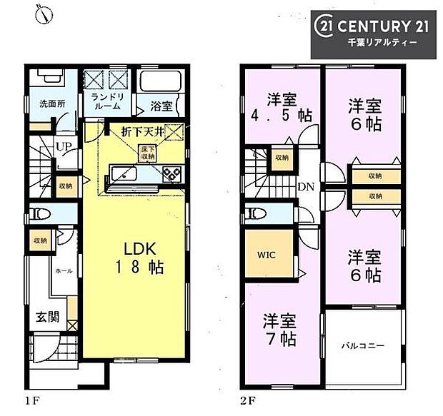 4LDKの魅力的な間取り!LDKはゆったりとした空間で、ご家族との団らん時間が、より一層充実したものになりますね家族との仲が深まり、自然と笑顔が増えそうです!