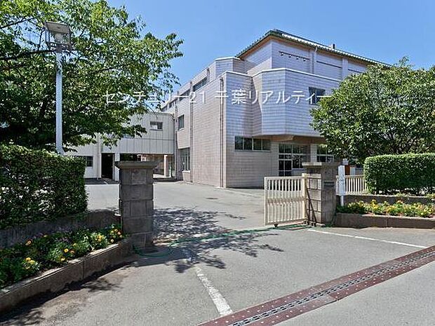 富里市立富里中学校まで1700m
