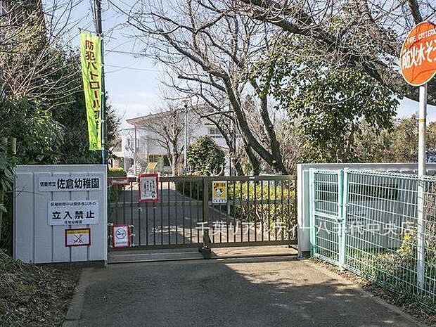 佐倉市立佐倉幼稚園まで1000m