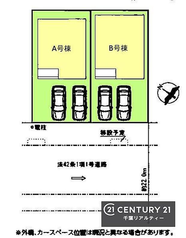 【B号棟】カースペース付きでマイカーをお持ちのご家庭でも安心。物件探しのご条件・ご要望・ご質問など、何なりと弊社スタッフまでお申し付けください!