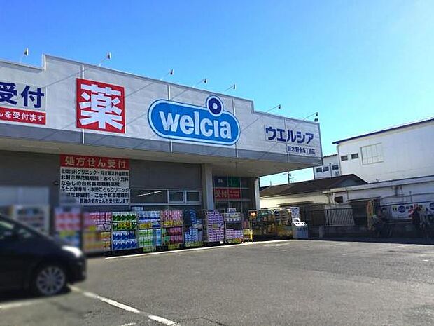 ウエルシア習志野台5丁目店まで427m