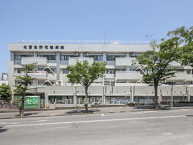 医療法人成春会北習志野花輪病院まで1407m