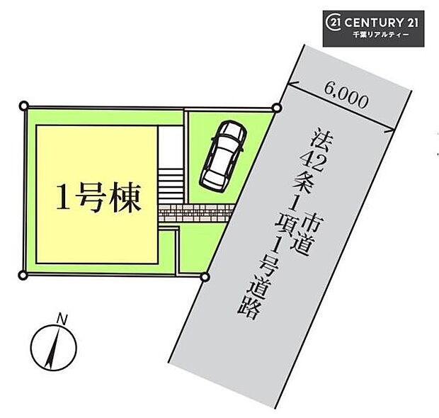 カースペースあり!