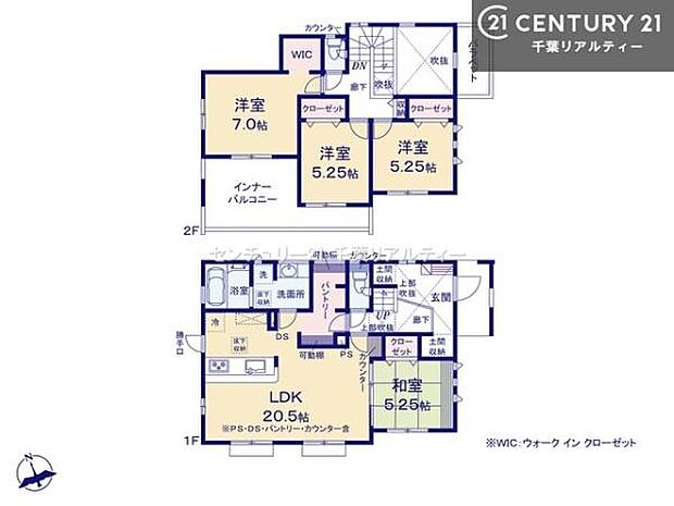 4LDKの魅力的な間取り!LDKはゆったりとした空間で、ご家族との団らん時間が、より一層充実したものになりますね家族との仲が深まり、自然と笑顔が増えそうです!