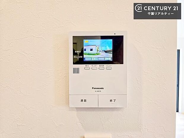 TVモニター付きインターホンを備え、訪問者を映像で確認してから対応できるため、防犯面も安心です。お子様のお留守番時にも心強く、ご家族の安心・安全な暮らしをサポートします。