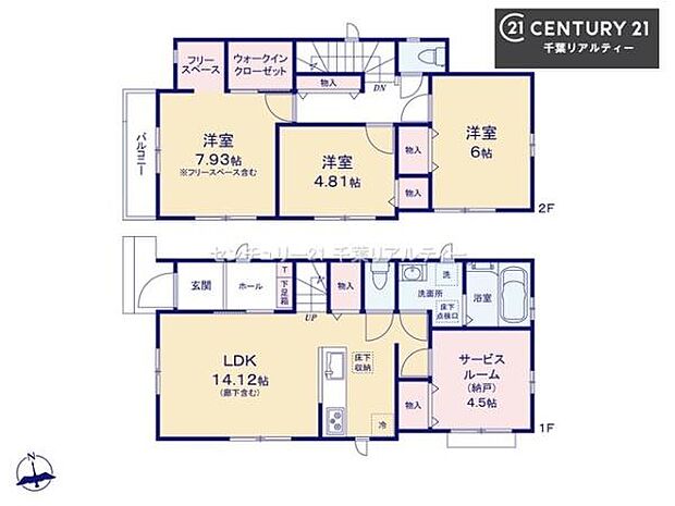 3LDKの魅力的な間取り!LDKはゆったりとした空間で、ご家族との団らん時間が、より一層充実したものになりますね。家族との仲が深まり、自然と笑顔が増えます!