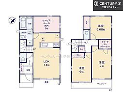 船橋市大穴南2丁目 A号棟