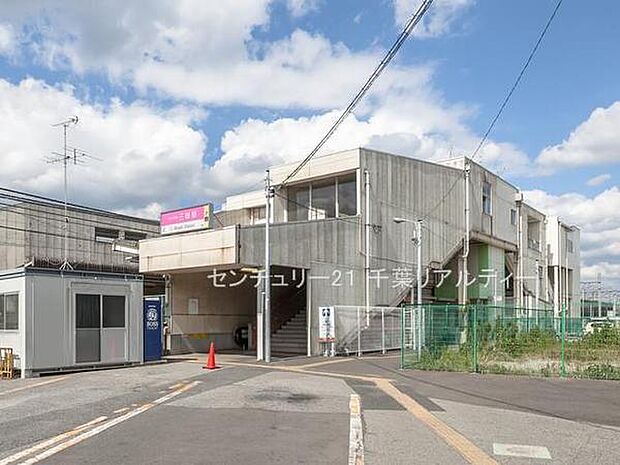 三咲駅(新京成線)まで1360m