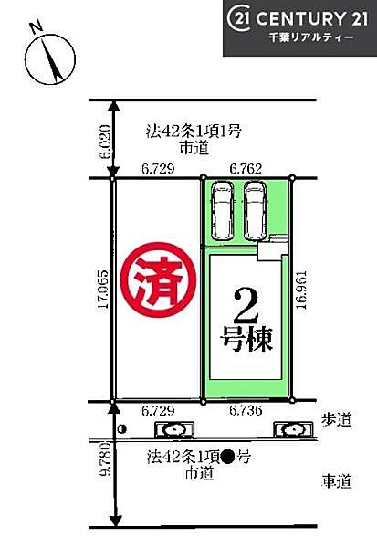 【2号棟】カースペース付きでマイカーをお持ちのご家庭でも安心。物件探しのご条件・ご要望・ご質問など、何なりと弊社スタッフまでお申し付けください！