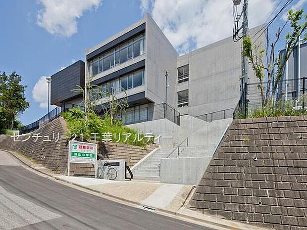四街道市立栗山小学校まで775m