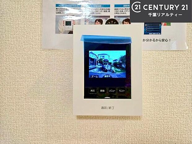 TVモニター付きインターホンを備え、訪問者を映像で確認してから対応できるため、防犯面も安心です。お子様のお留守番時にも心強く、ご家族の安心・安全な暮らしをサポートします。