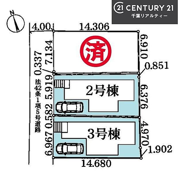カースペース付きでマイカーをお持ちのご家庭でも安心。物件探しのご条件・ご要望・ご質問など、何なりと弊社スタッフまでお申し付けください!