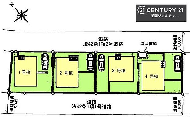 【4号棟】カースペース付きでマイカーをお持ちのご家庭でも安心。物件探しのご条件・ご要望・ご質問など、何なりと弊社スタッフまでお申し付けください!