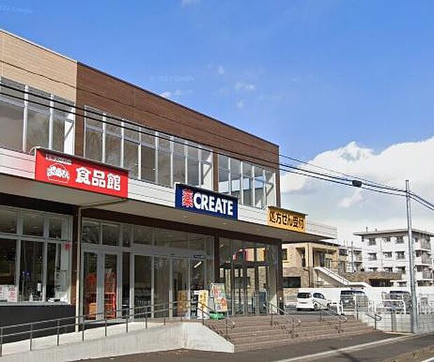 おっ母さん食品館千葉小倉台店まで1134m