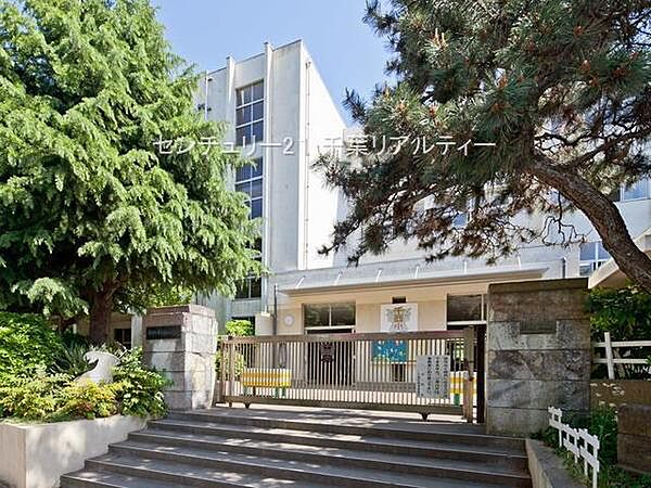 千葉市立千城台西小学校まで1000m