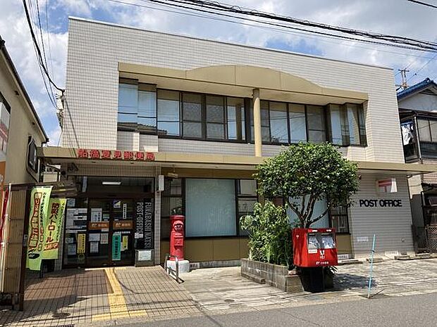船橋夏見郵便局まで529m