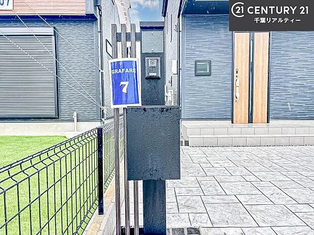 「この物件気になる!」「ここってどんな所?」「もっと詳しく知りたい!」と思ったら、お気軽にご相談ください。