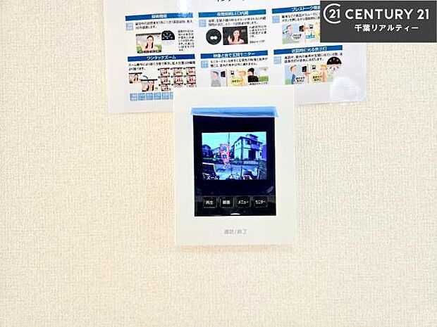 TVモニター付きインターホンを備え、訪問者を映像で確認してから対応できるため、防犯面も安心です。お子様のお留守番時にも心強く、ご家族の安心・安全な暮らしをサポートします。