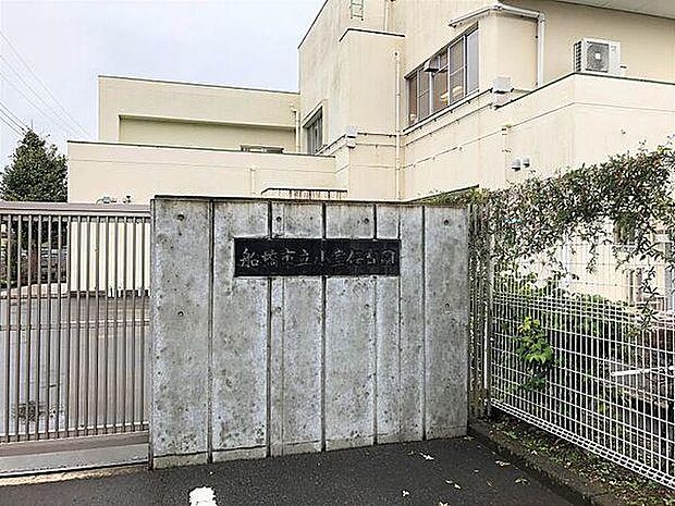船橋市立小室保育園まで940m