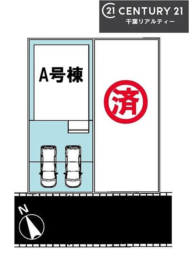 カースペース2台付きでマイカーをお持ちのご家庭でも安心。物件探しのご条件・ご要望・ご質問など、何なりと弊社スタッフまでお申し付けください!