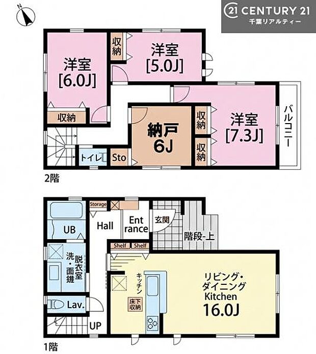 3SLDKの魅力的な間取り!LDKはゆったりとした空間で、ご家族との団らん時間が、より一層充実したものになりますね。家族との仲が深まり、自然と笑顔が増えます!