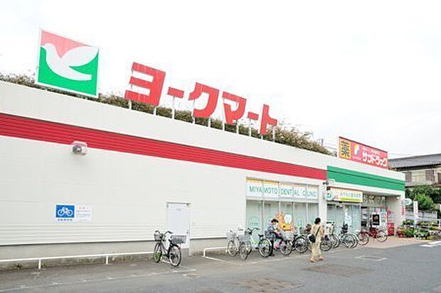 ヨークマート藤原店まで1071m