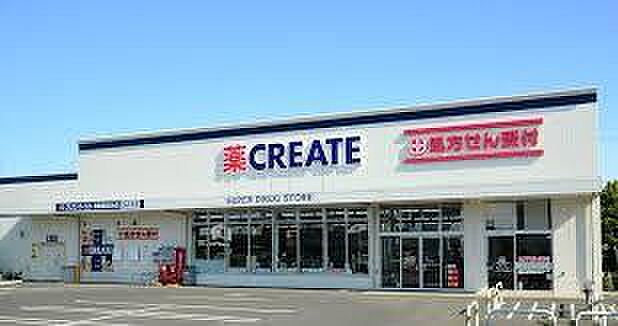 クリエイトエス・ディー千葉御成台店まで400m