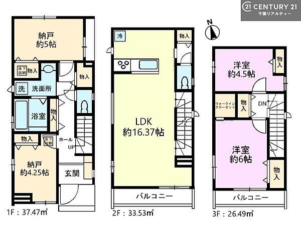 間取り：312001299097