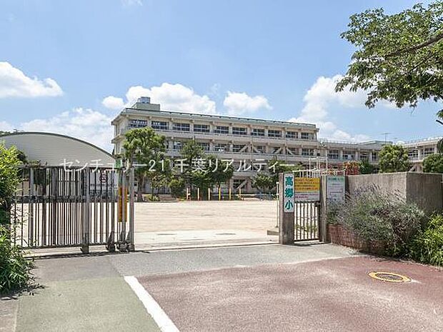 船橋市立高郷小学校まで450m