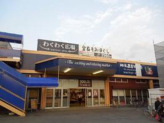 わくわく広場小仲台店まで1272m