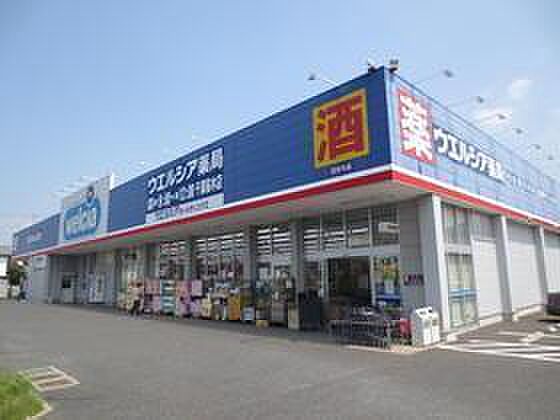 ウエルシア千葉桜木店まで927m