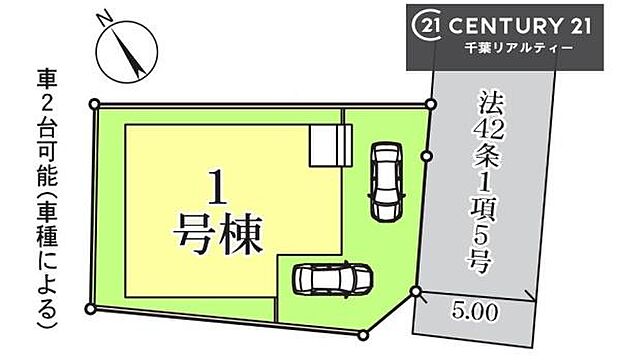 カースペース2台付きでマイカーをお持ちのご家庭でも安心。物件探しのご条件・ご要望・ご質問など、何なりと弊社スタッフまでお申し付けください!