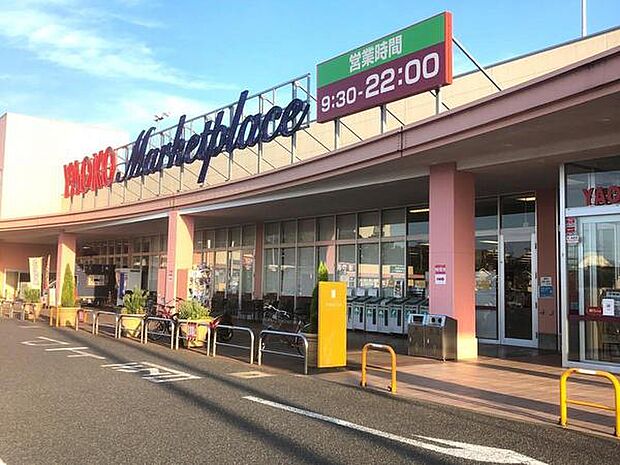 ヤオコー成田はなのき台店まで958m