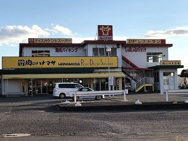 肉のハナマサ成田店まで971m