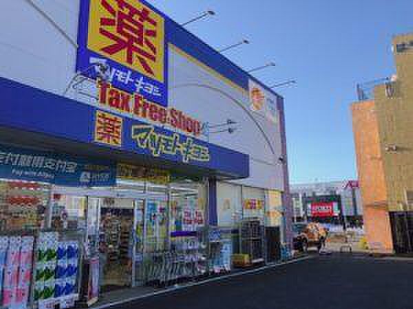 マツモトキヨシ成田江弁須店まで703m