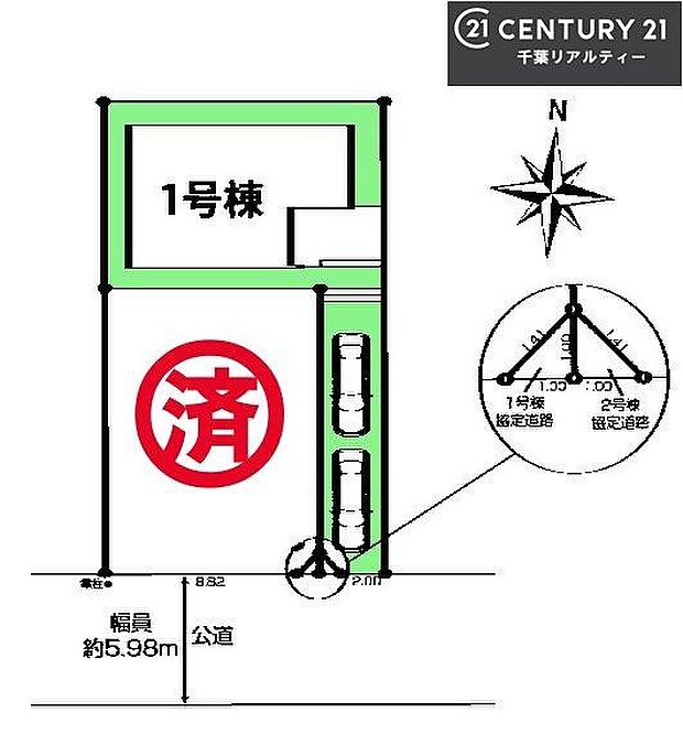 カースペース2台付きでマイカーをお持ちのご家庭でも安心。物件探しのご条件・ご要望・ご質問など、何なりと弊社スタッフまでお申し付けください！