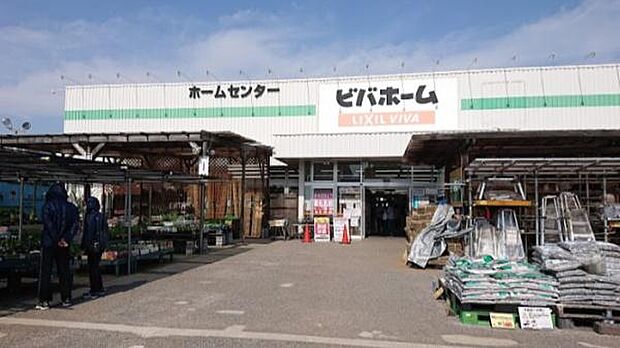 ビバホーム作草部店まで1005m