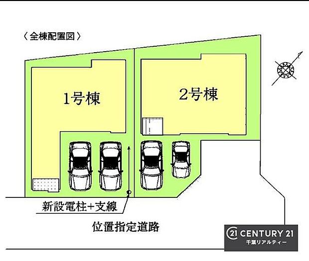 【2号棟】カースペース付きでマイカーをお持ちのご家庭でも安心。物件探しのご条件・ご要望・ご質問など、何なりと弊社スタッフまでお申し付けください!